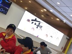 -六和餐饮(东城根店)