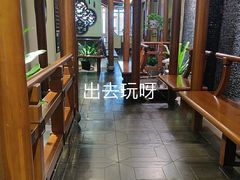 -庄隐阁(悠方广场店)