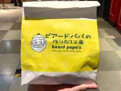 -贝儿多爸爸泡芙(合生汇店)