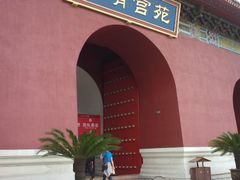 android_upload_pic-横店影视城明清宫苑园区
