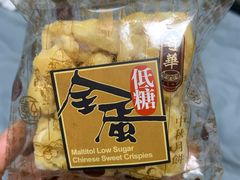-奇华饼家(北角地铁站店)