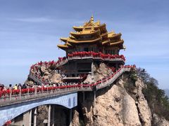 -老君山风景名胜区