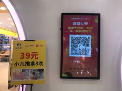 -孩子王童乐园(苏州吴中万达店)