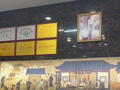 -方中山胡辣汤(成都首店)