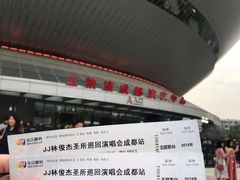 -成都金融城演艺中心