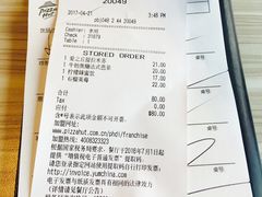 -必胜客(中山店)