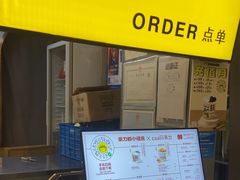 -茶力的小怪兽(梅林卓悦汇店)