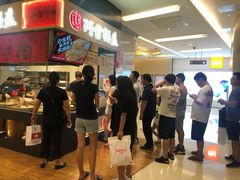 -阿甘锅盔(清河万象汇店)