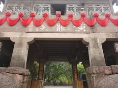 -黄龙溪古镇