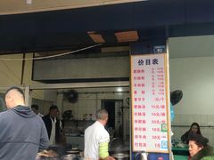 门面-甘记肥肠粉(马鞍北路店)
