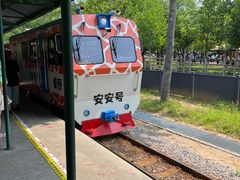 -秦皇岛野生动物园