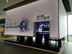 -广州市城市规划展览中心