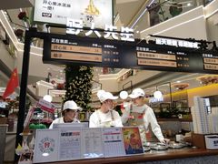 -野人先生Gelato(上海长宁龙之梦店)