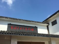 -张闻天故居