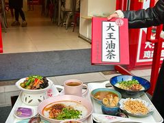 -大王油茶(二厂文创公园店)