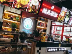 -蛙一刀·麻椒鱼火锅(金仙桥店)