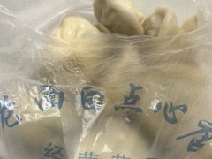 -老西白点心店