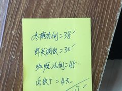 -家利美食店