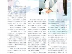-上海报业大厦