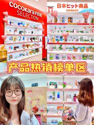 -cocokarafine可开嘉来