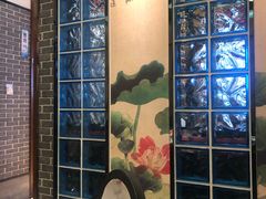 门面-名都晓荷塘主题火锅(建设大街店)
