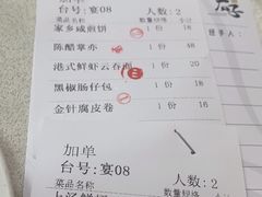-太子园林酒家