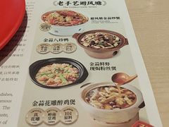 -避风塘(五角场店)