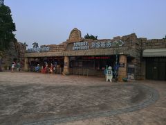 -美的鹭湖探索王国