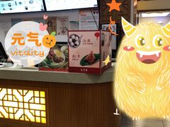 零售区-五芳斋(中山大道总店)