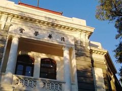 -清华大学-观畴园餐厅