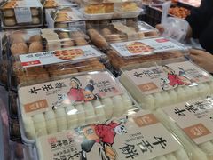 -闻酥园(青羊区文殊坊店)