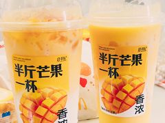 -夏羽记甜品(小榄大信店)