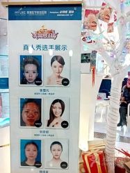 -美莱医学美容医院