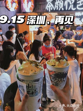 三月份到长沙旅游 路过文和友也打卡过几次茶颜悦色