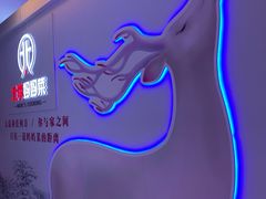 -北李妈妈菜·海肠捞饭(高新万达店)