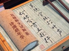 -成都华尔道夫酒店