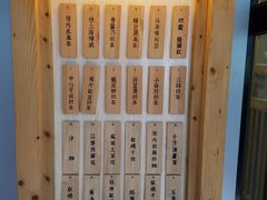 -厝内小眷村(天河南一路店)