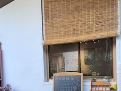 -山也·私厨(岳麓店)
