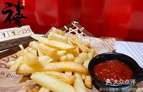 Dye-It-Yourself Fries