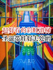 -宝燕水乐园