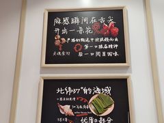 -张亮麻辣烫(印象汇店)