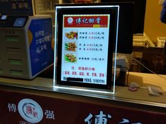 -傅强排骨(成都总店)