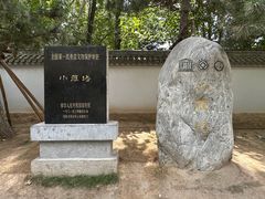 -西安博物院