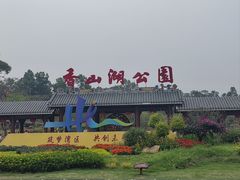 -珠海拱北口岸