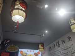 -香辣爆肚面(钟楼店)