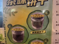 -吴裕泰茶庄(前门大街店)