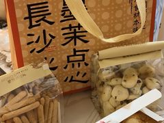 -墨茉点心局(国金街店)