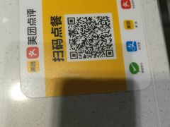 -古乐牛香·鲜牛肉牛杂火锅(吴江三里桥运东商业广场店)