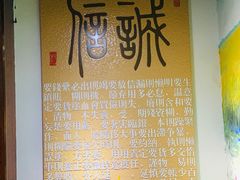 -郑喜旺烧烤(郑州总店)