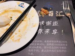 -小天鹅戴斯酒店鲸鲨百汇创作料理